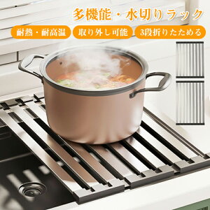 y15%OFFN[|z؂胉bN XeX ܂肽 XeX ؂ X e RpNg l炵 r VN 60cm XeX ܂肽 ؂胉bN ϔM [֗  