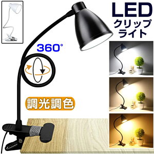 NbvCg fXNCg Nbv LED Cg wK ڂɗD 邢 Ǐ X|bgCg  10W 10iK 3iKF USBd Nv Cg ドCg AeB[N 