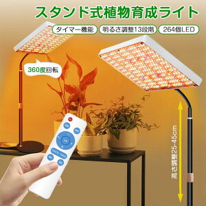 y25-45cmzA琬Cg LED A琬 Cg X^h led ^C}[ LEDpl  z 264LED Px A琬 Cgt  360x] 13iK A琬CgƖ kh