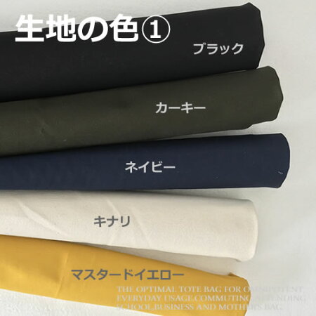 リュックトート2wayマザーズバッグキャンバス帆布マザーバッグ大きいトート大きめペアルックショルダープレゼントショルダーバッグバックパックかわいいおしゃれA4キナリバッグ軽いママバッグ可愛い大容量ギフトプレゼント母の日軽量ブランド