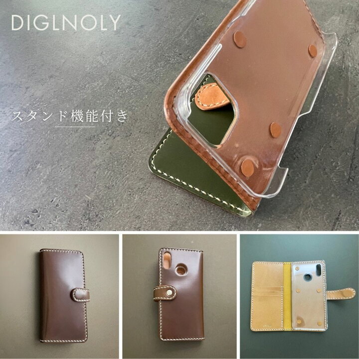 楽天市場】オーダーメイド スマホケース 手帳型 本革 コードバン  