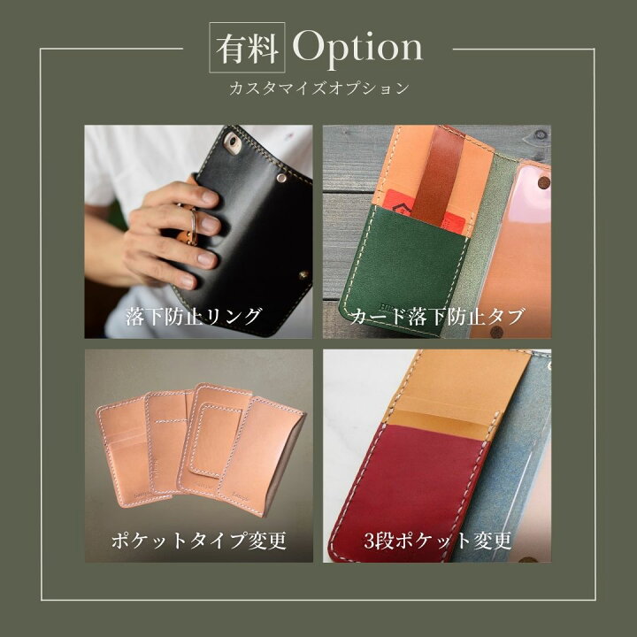 楽天市場】オーダーメイド スマホケース 手帳型 本革 コードバン  