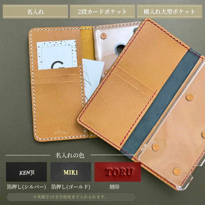 楽天市場】オーダーメイド スマホケース 手帳型 本革 コードバン 