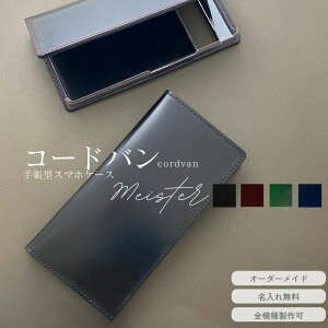 X}zP[X R[ho cordovan 蒠^ {v iPhone17 iPhone17 pro max mini iPhone17 pro P[X iphone16 iPhone14 galaxy s25 ultra google pixel10 a galaxy s25 5 iii iphoneAir iphone8 U[ I[_[   