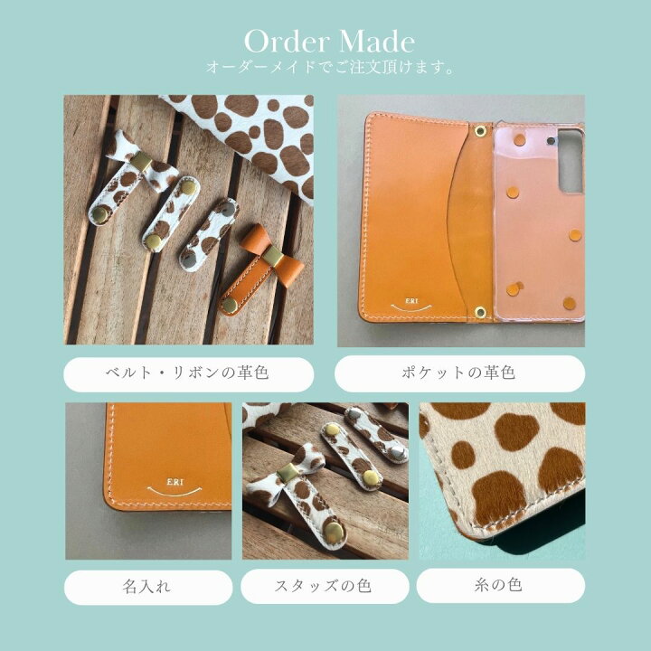 楽天市場】ハラコ スマホケース オーダーメイド 手帳型 本革 おしゃれ  