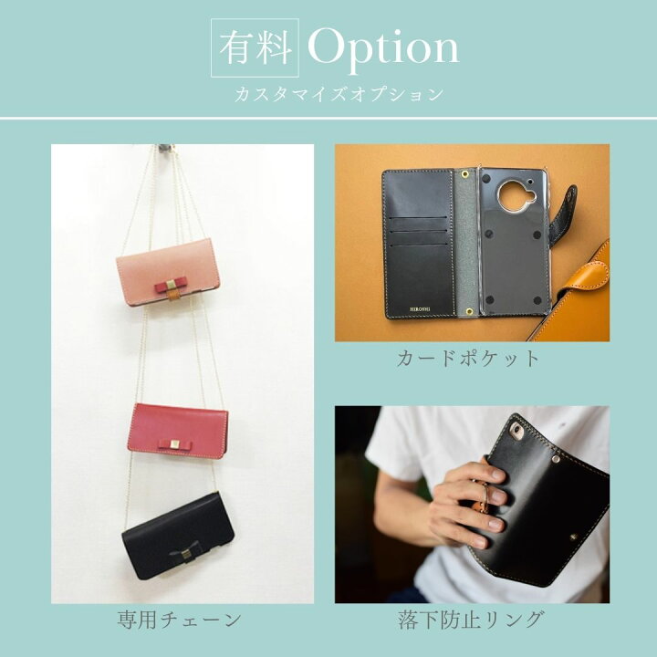 楽天市場】ハラコ スマホケース オーダーメイド 手帳型 本革 おしゃれ  
