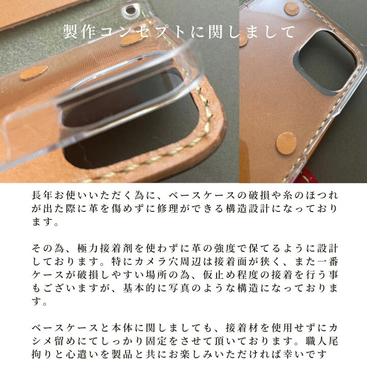 楽天市場】ハラコ スマホケース オーダーメイド 手帳型 本革 おしゃれ  