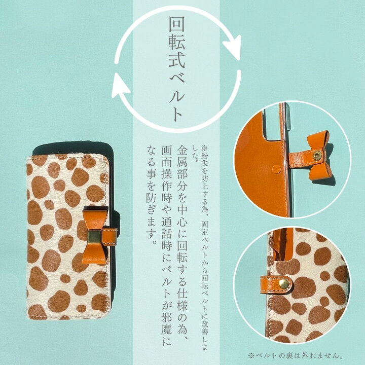 楽天市場】ハラコ スマホケース オーダーメイド 手帳型 本革 おしゃれ  