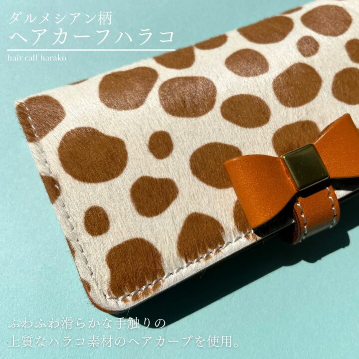 楽天市場】ハラコ スマホケース オーダーメイド 手帳型 本革 おしゃれ  
