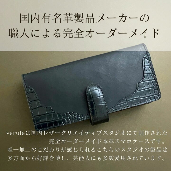楽天市場】iPhone16 pro ケース 手帳型 本革 パイソン iPhone16 pro  