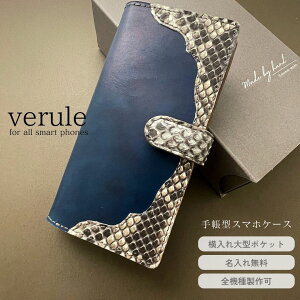 Galaxy A55 P[X GalaxyS24ultra sc51e S24 sc52e Galaxy Z fold5 Flip5 Galaxy S23 sc53d Galaxy S23 Ultra galaxy a54 5g galaxy A52 A23 MNV[S24Eg X}zP[X pC\ NR X}zP[X 蒠^ kv S