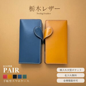 Galaxy A55 P[X GalaxyS24ultra sc51e S24 sc52e Galaxy Z fold5 Flip5 Galaxy S23 sc53d Galaxy S23 Ultra galaxy a54 5g galaxy A52 A23 MNV[S24Eg X}zP[X fold4 yA Jbv 蒠^ S@Ή {v n[