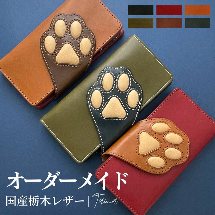 楽天市場】スマホケース 猫 手帳型 ネコ ねこ 猫 柄 肉球 人気 