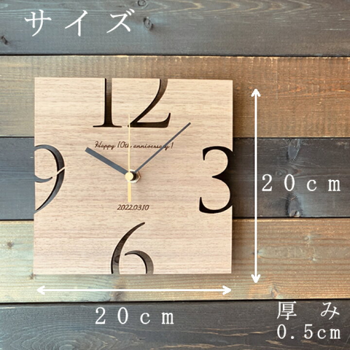 楽天市場】開業祝い 時計 名入れ 壁掛け 木製 置時計 おしゃれ 北欧  
