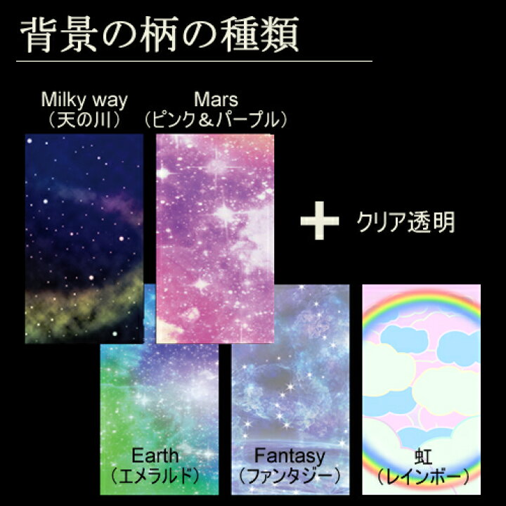 楽天市場 スマホケース 押し花 ユニコーン グリッター 宇宙柄 星 ハードケース 全機種対応 ハンドメイド ピンク ラメ スマホケース Htc Evo 3d Isw12ht Htc J Butterfly Htl21 Htc J Butterfly Htl23 Htl22 Htc J Isw13ht One Htl22 ケース ペア 楽天市場 スマホケース 押し花 ユニコーン グリッター 宇宙柄 星 ハードケース 全機種対応 ハンドメイド ピンク ラメ スマホケース Htc Evo 3d Isw12ht Htc J Butterfly Htl21 Htc J Butterfly Htl23 Htl22 Htc J Isw13ht One Htl22 ケース ペア