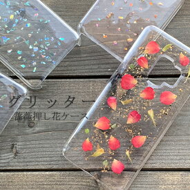 スマホケース バラ 押し花 iphone14 iphone13 pro max mini iphone15 pro ケース iphone12 iphone 11 galaxys23ultra google pixel7 pro galaxy s23 aquos sense7 sh-53c Xperia5IV 10IV 1IV 5III ハードケース おし花 生花 花柄 名入れ 全機種対応 カバー 薔薇