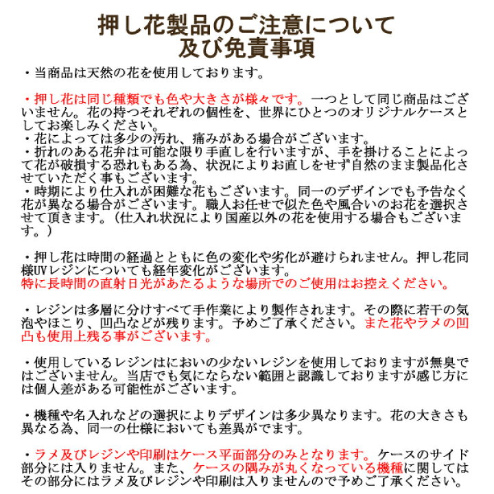 楽天市場 スマホケース 押し花 バラ ハードケース Galaxy S22 Galaxy A52 5g Sc 53b 2 5g Sc 56b Galaxy A51 5g Sc 54a Scg07 1 Sc 42a Scv49 Note Ultra 1 Sc 41a ケース Note10 Plus 0 Sc 02m カバー