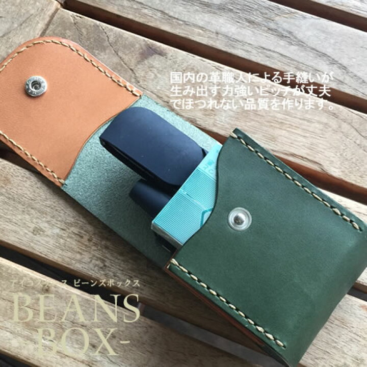 アイコス ケース Iqos カップル アイコス専用 名前入り レザーケース プレゼント かわいい おしゃれ 電子 収納 ハンドメイド 栃木レザー 大人気 アイコスケース レザー 別売りフック付き 本皮 収納ケース 革 本革 セミオーダー タバコ ギフトペア 煙草