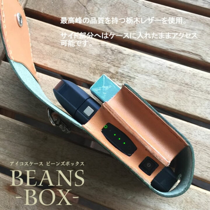 アイコス ケース Iqos カップル アイコス専用 名前入り レザーケース プレゼント かわいい おしゃれ 電子 収納 ハンドメイド 栃木レザー 大人気 アイコスケース レザー 別売りフック付き 本皮 収納ケース 革 本革 セミオーダー タバコ ギフトペア 煙草