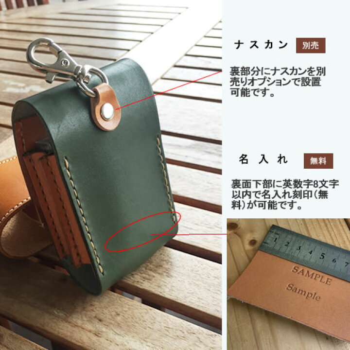 アイコス ケース Iqos カップル アイコス専用 名前入り レザーケース プレゼント かわいい おしゃれ 電子 収納 ハンドメイド 栃木レザー 大人気 アイコスケース レザー 別売りフック付き 本皮 収納ケース 革 本革 セミオーダー タバコ ギフトペア 煙草