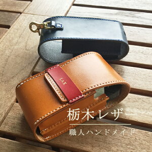 アイコス ケース ハンドメイド その他の喫煙具の人気商品 通販 価格比較 価格 Com