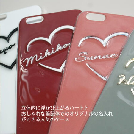 スマホケースグリッターiphone8ケース8plusiPhone7iphonexxperiaxz1so-01kgalaxynote8so-02jaquossensesh-01ksh03jrsh-03jスマホケース宇宙柄キラキララメハードケース名入れ全機種対応カバーso-01jso-04jso-02jsc-02hsc-04jiphone6