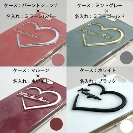 スマホケースグリッターiphone8ケース8plusiPhone7iphonexxperiaxz1so-01kgalaxynote8so-02jaquossensesh-01ksh03jrsh-03jスマホケース宇宙柄キラキララメハードケース名入れ全機種対応カバーso-01jso-04jso-02jsc-02hsc-04jiphone6
