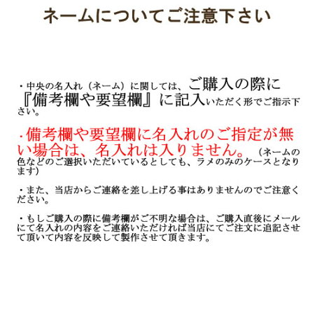 aquossense2sh-01lケースaquosr2sh-03kaquossensesh-01kカバーshv40sh-m05shv41スマホケースグリッター宇宙柄星スマホケースハードケース全機種対応ピンクラメAQUOSRSH-03JSHV39SH-02JSHV38603SHSH-RM02509SHSH-04Hshv35507SH506SHSHV34