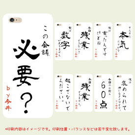 楽天市場 Iphone11 ケース おもしろの通販