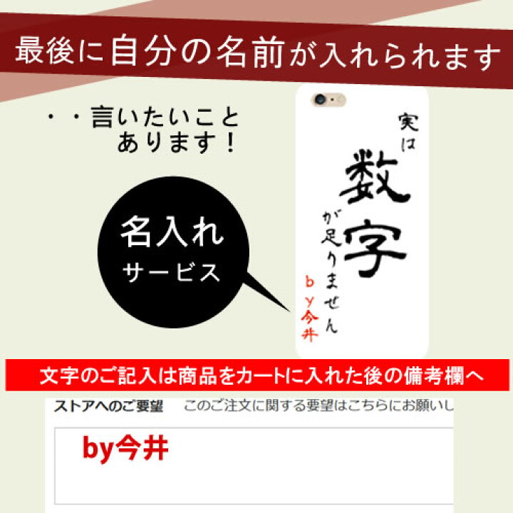 楽天市場 名言 格言 名入れ 名前入り スマホケース Pixel4a Google Pixel6a Pixel6 Pro Pixel5a P30 Lite Oppo Find X3 Pro Opg03 Oppo Reno3 A Pixel 4a 5g Oppo 3 A54 5g Opg02 Pixel5 Simフリー Oppo
