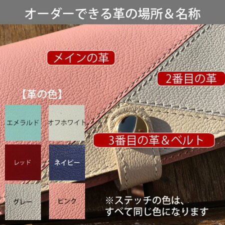 iphone8ケース8plusiPhone7iphonexケースxperiaxz1so-01kgalaxynote8aquossensesh-01ksc-03jrsh-03jパステルグレージュダイアリー手帳型本革ヌメ革オーダー名入れ左利き可プレゼント全機種対応スマホケースカバーso-03jso-01jso-04jsc-02h