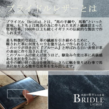 ブライドルレザースマホケース手帳型本革iphone8ケース8plusiPhone7iphonexケースxperiaxz1so-01kgalaxynote8aquossensesh-01ksc-03jsh-03j手帳レザーオーダー名入れ左利き可父の日全機種対応栃木レザーカバーso-03jso-01jso-04jsc-02h