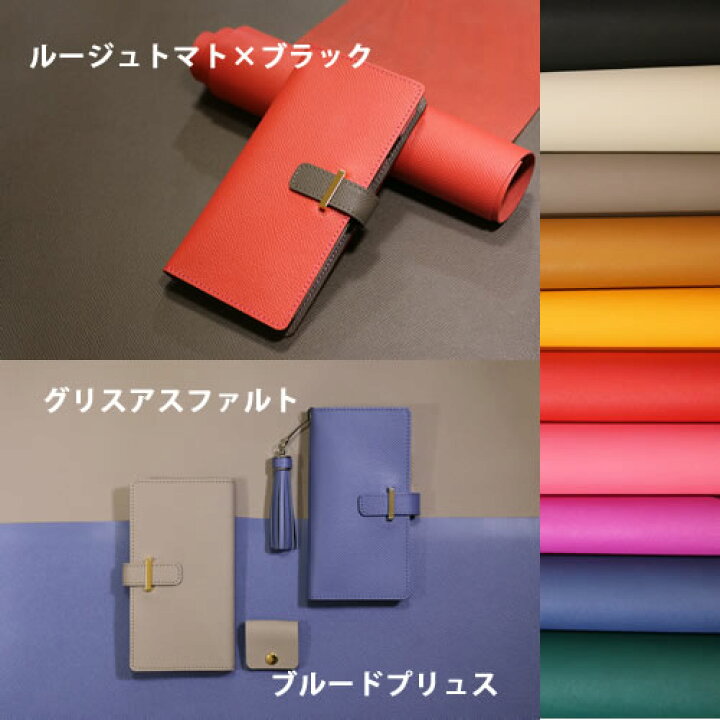 楽天市場 スマホケース ヴォー エプソン Veau Epsom Iphone13 Mini Pro Max ケース Iphone12 Iphone11 Pro Max Iphone Xr Iphone Xs Iphone8 ケース Iphonese2 第二世代 Iphonex アイフォン 手帳型 本革 オーダー レザー 高級 カバー ペア カップル 左利き可