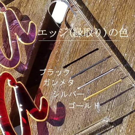iphone8ケース8plusiPhone7iphonexケースxperiaxz1so-01kgalaxynote8so-02jaquossensesh-01ksh03jrsh-03j和柄クリアハードケース名入れレジン花柄かわいいスワロホヌ全機種対応スマホケースカバーso-03jso-01jso-04jso-02jsc-02hsc-04j