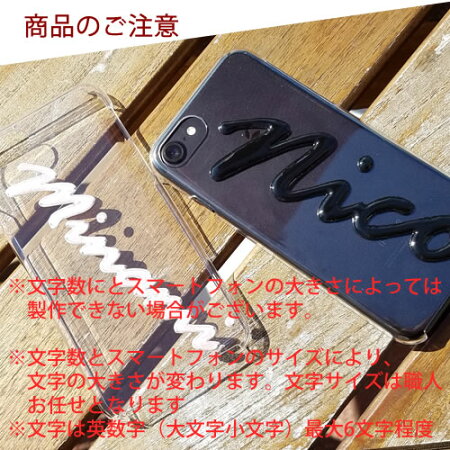 iphone8ケース8plusiPhone7iphonexケースxperiaxz1so-01kgalaxynote8so-02jaquossensesh-01ksh03jrsh-03j和柄クリアハードケース名入れレジン花柄かわいいスワロホヌ全機種対応スマホケースカバーso-03jso-01jso-04jso-02jsc-02hsc-04j