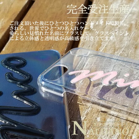 iphone6sケースアイフォン6ケースxperiaz5ケース全機種対応SO-02HXperiaZ5SO-01HSO-03HSOV32501SOZ4SO-03GSOV31402SOZ3401SOSO-01GSOL26SO-02Giphone6sクリアハードケースihone6スマホケースハンドメイドカバー名入れレジン花柄かわいい