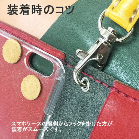 【ストラップスマホ本革】斜めがけ編み込みレザーショルダーストラップ携帯galaxys7edgeiPhoneseiPhone6splusxperiaz5premiumsc-02hアイフォン6sかわいいおしゃれギャラクシーs7エッジs7edge父の日花の日ギフトプレゼントペアカップル首かけ