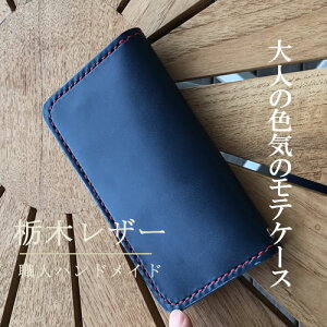 iPhone17P[X iPhone17promax iPhone16 iPhonseSE 12 11 galaxy s25 ultra google pixel10 a galaxy s25 aquos R10 pro iphoneAir galaxyA55 iphone8 iphone se Ȗ؃U[ 蒠^P[X  {v U[ S@Ή X}zP[X 