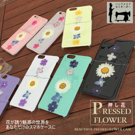 iPhone7ケースiPhone7PlusSO-01JSO-02Jiphonesesc-02hscv33so−04hsov33iphoneseiphone6sケースハードケース本革レザーハードケース本革全機種ブランドSO-02HXperiaZ5SO-01HSO-03HSO-03GSO-01GSO-02Gカバーペアカップル無地薄い