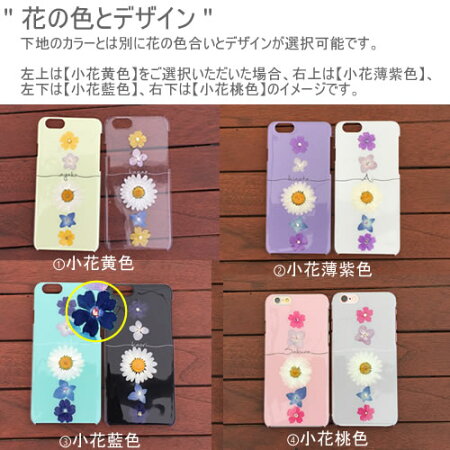 iphone6sケース本革レザーアイフォン6xperiaz5ハードケース本革全機種ブランドSO-02HXperiaZ5SO-01HSO-03HSOV32501SOZ4SO-03GSOV31402SOZ3401SOSO-01GSOL26SO-02Gカバーペアカップル無地ハードケース姫路レザー日本製m02kyv36shv33