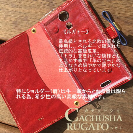 スマホケース全機種対応ペアカップル機種違いイニシャル名入れ記念日iPhone6PlusケースiPhone6ケースiPhone5sケースiPhone5ケースiPhone4sケースiPhone5cケースアイフォンあいほんアイホンカバーギフトオリジナル本革手帳型おしゃれ