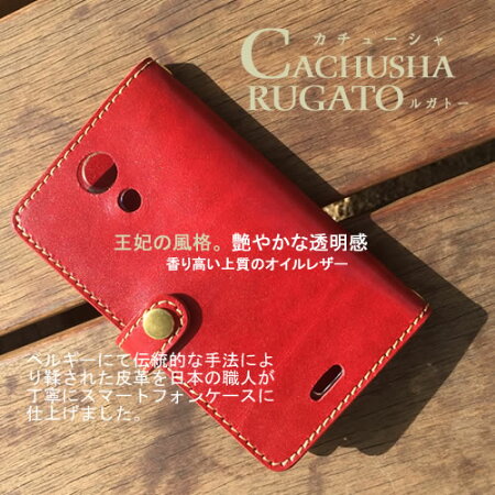 スマホケース全機種対応ペアカップル機種違いイニシャル名入れ記念日iPhone6PlusケースiPhone6ケースiPhone5sケースiPhone5ケースiPhone4sケースiPhone5cケースアイフォンあいほんアイホンカバーギフトオリジナル本革手帳型おしゃれ