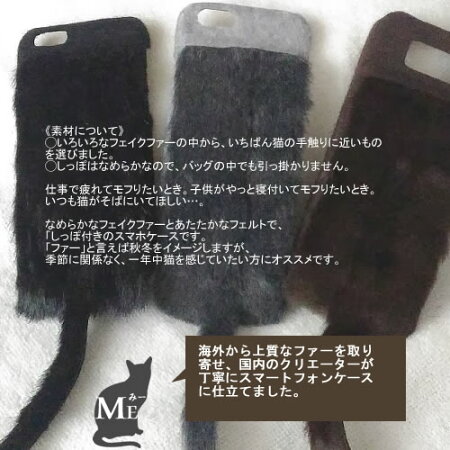 iphoneseケースiphoneseiphone6sケース猫ねこファーしっぽコットンパールリングハンドメイドiphone6sスマホケース全機種対応iPhone6ピンクXperiaZ3Z5SO-01GSO-01HSO-03Hかわいいプレゼントギフトペア503hwラビットfurレディースハードケース