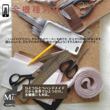 iphoneseケースiphoneseiphone6sケース猫ねこファーしっぽコットンパールリングハンドメイドiphone6sスマホケース全機種対応iPhone6ピンクXperiaZ3Z5SO-01GSO-01HSO-03Hかわいいプレゼントギフトペア503hwラビットfurレディースハードケース