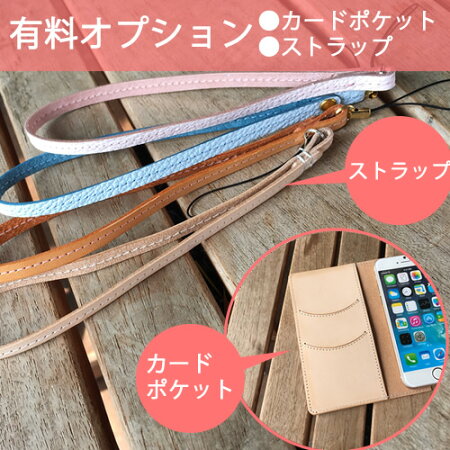 iphonesegalaxys7edgeケースsc-02hscv33so−04hsov33手帳型iphone6sケース手帳型ヌメ革本革スマホケース手帳型全機種対応iPhone6sXperiaZ5SO-01GSO-01H本革セミオーダー名入れ左利き可プレゼントギフトペア母の日シンプル猫肉球