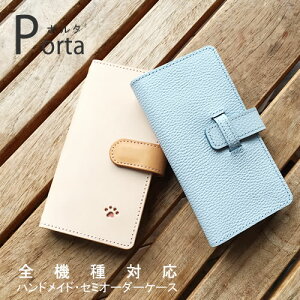 アイフォン6ケース 手帳型 本革 携帯電話アクセサリの通販 価格比較 価格 Com