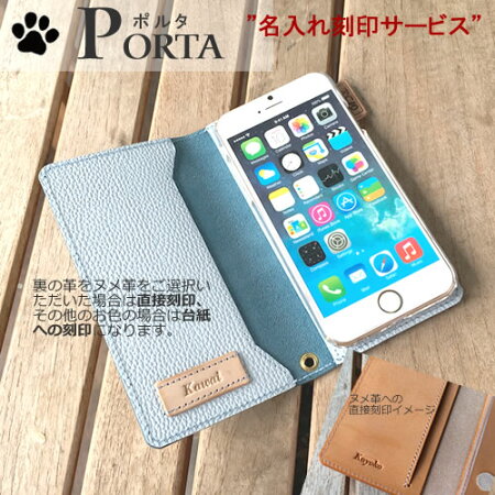 iphone6sケース手帳型リボン本革iphone6sスマホケース手帳型全機種対応iPhone6siPhone6sPlusiPhone6桜ピンクXperiaZ3Z5SO-01GSO-01HSO-03H本革セミオーダー名入れ栃木レザー左利き可ポケットプレゼントギフトペアカップルりぼんkyv37