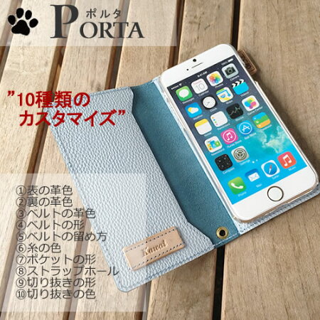 スマホケース全機種対応ペアカップル機種違いイニシャル名入れ記念日iPhone6PlusケースiPhone6ケースiPhone5sケースiPhone5ケースiPhone4sケースiPhone5cケースアイフォンあいほんアイホンカバーギフトオリジナル本革手帳型おしゃれ