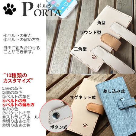 スマホケース全機種対応ペアカップル機種違いイニシャル名入れ記念日iPhone6PlusケースiPhone6ケースiPhone5sケースiPhone5ケースiPhone4sケースiPhone5cケースアイフォンあいほんアイホンカバーギフトオリジナル本革手帳型おしゃれ
