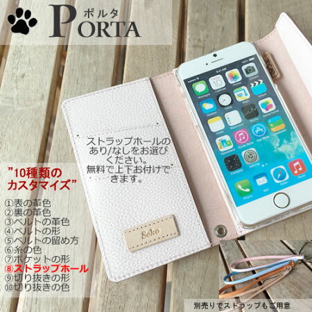 スマホケース手帳型全機種対応iPhone6PlusケースXperiaZ3CompactSO-01GSOL26SO-02GVaioPhoneVA-10JGalaxys6edgeSC-04GSCV31SC-05GiPhone6ケース5s本革ケースレザーセミオーダーメイドdiary横開きペアカップル機種違い人気ブランド名入れ